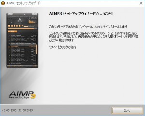 AIMP07