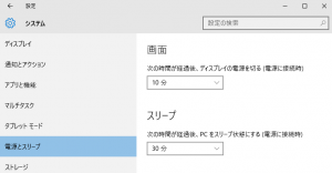 uninstall06