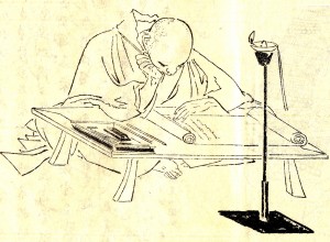 Yoshida_Kenko